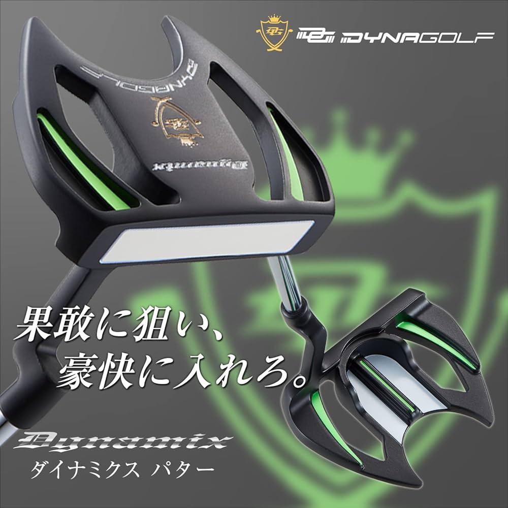 Dinagolf Dynamics ダイナゴルフ マレット型ダイナミックスパター ゴルフクラブ パター ダイナミクス ダイナミクス パター